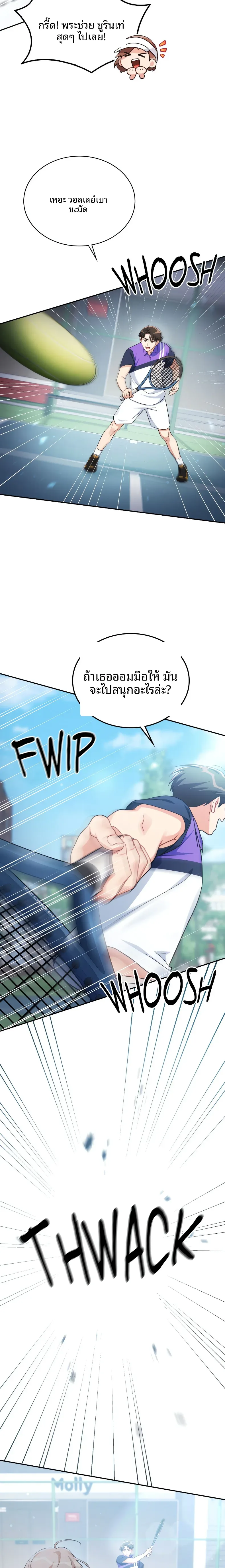page-5
