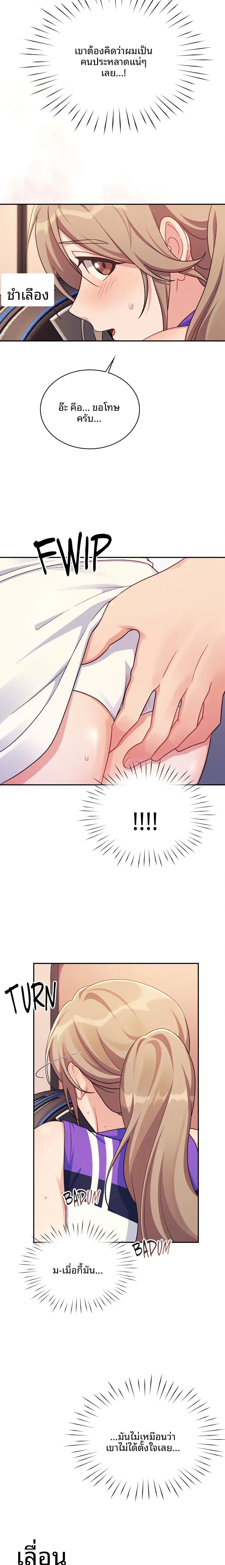 page-13