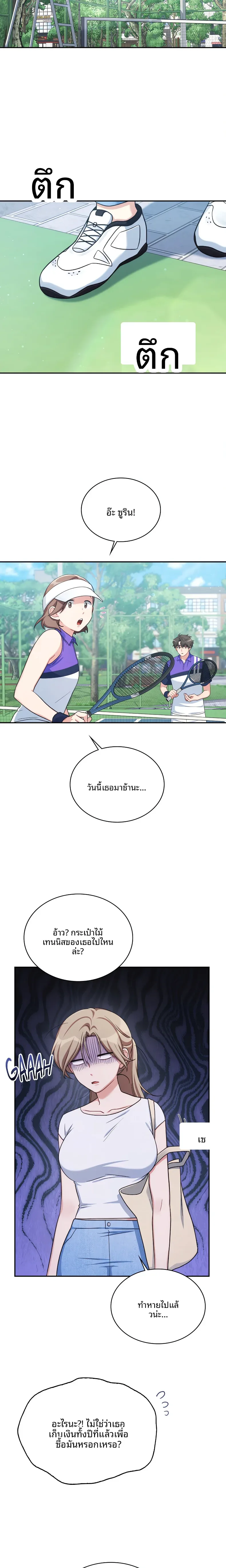 page-9