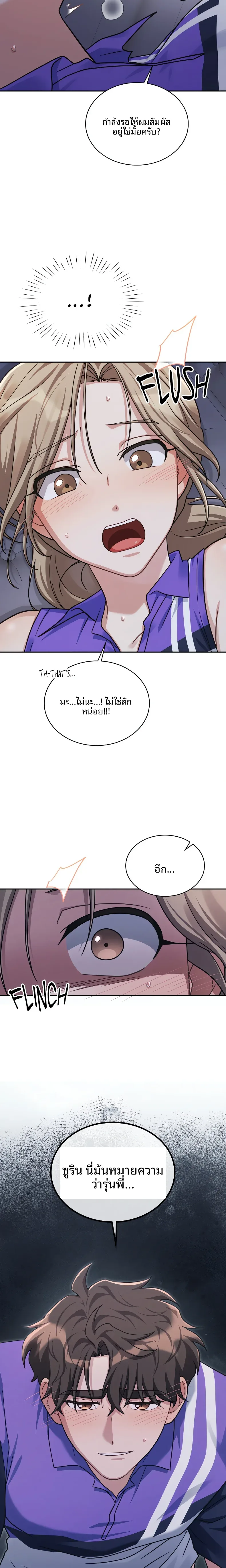 page-4