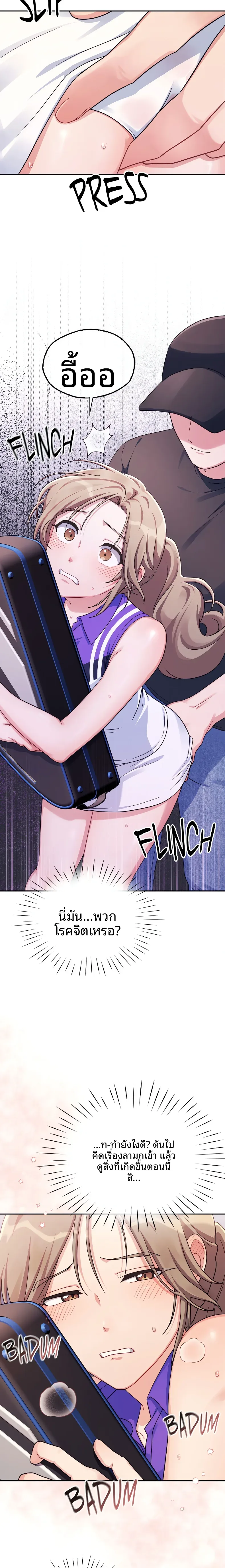 page-14