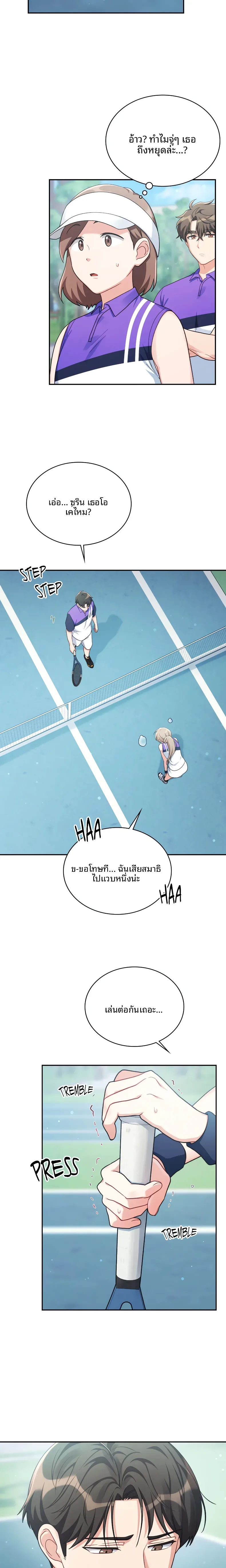 page-7