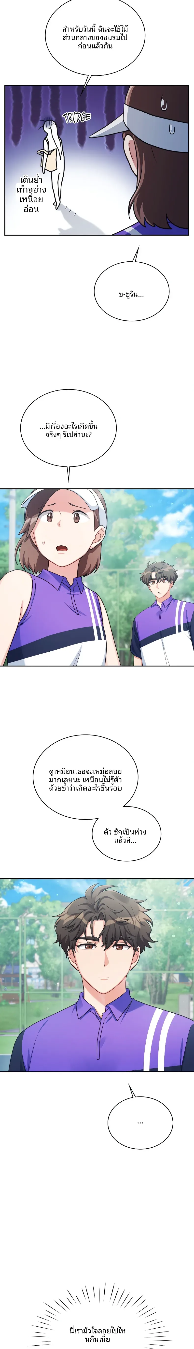 page-10