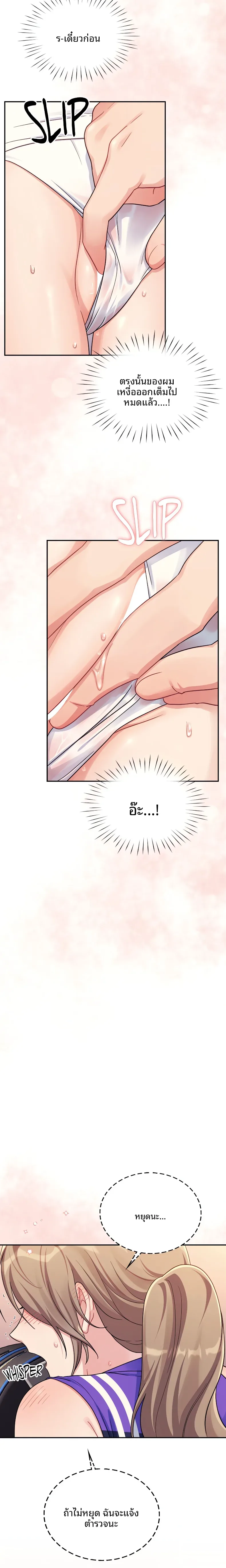 page-15