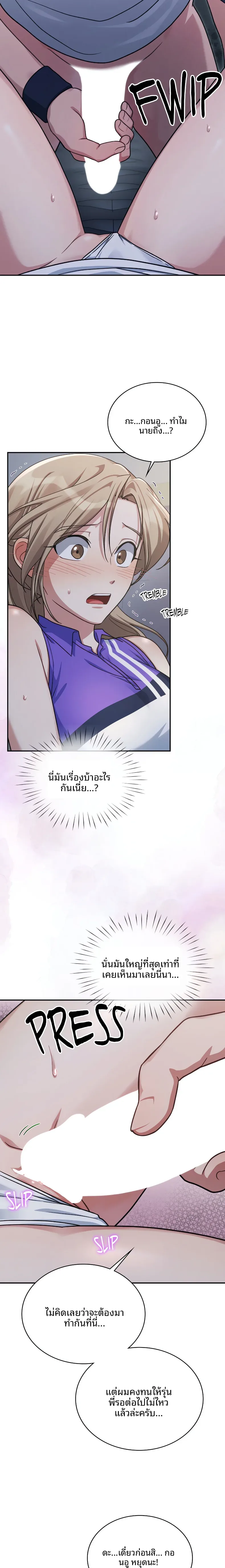 page-5