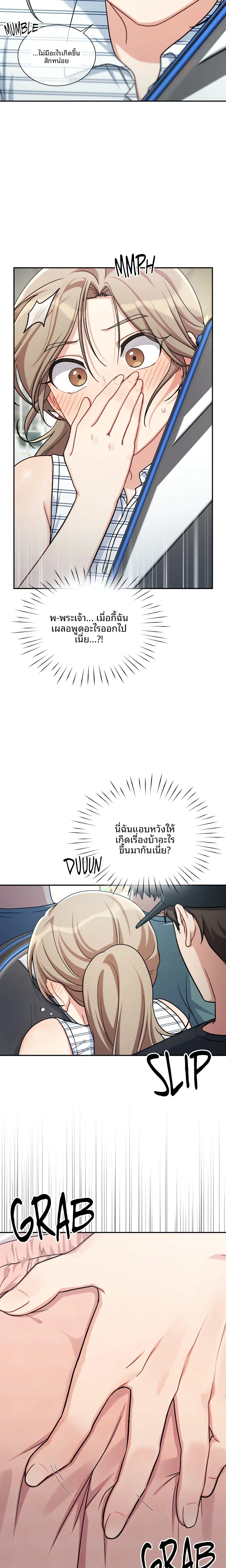 page-14