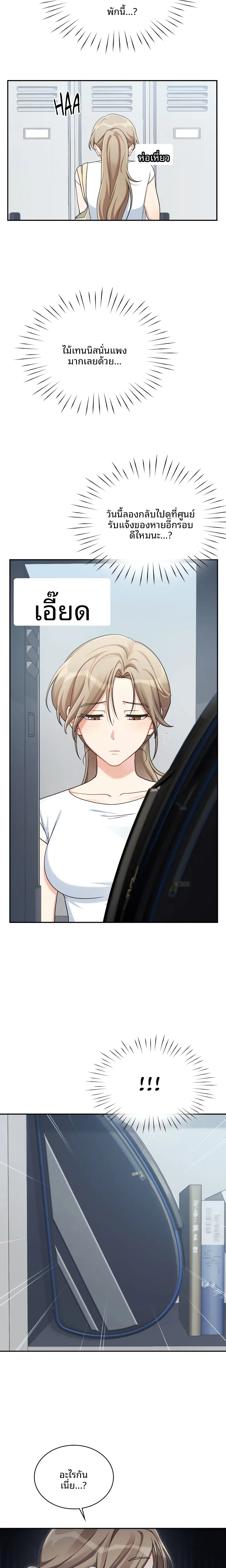 page-11