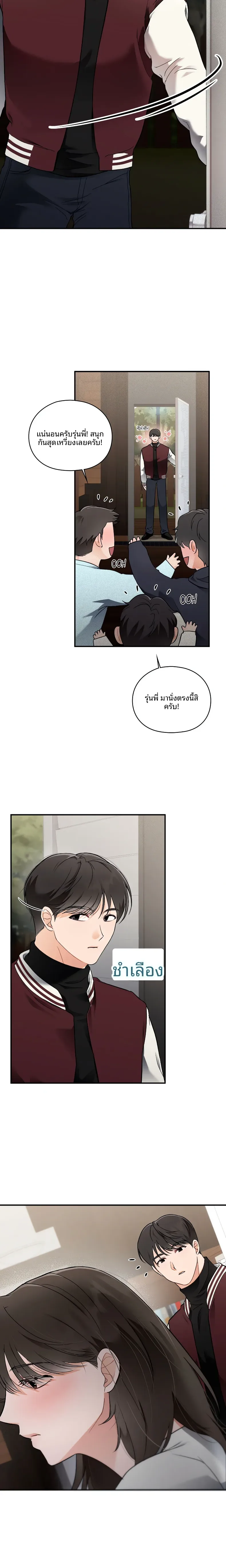 page-3