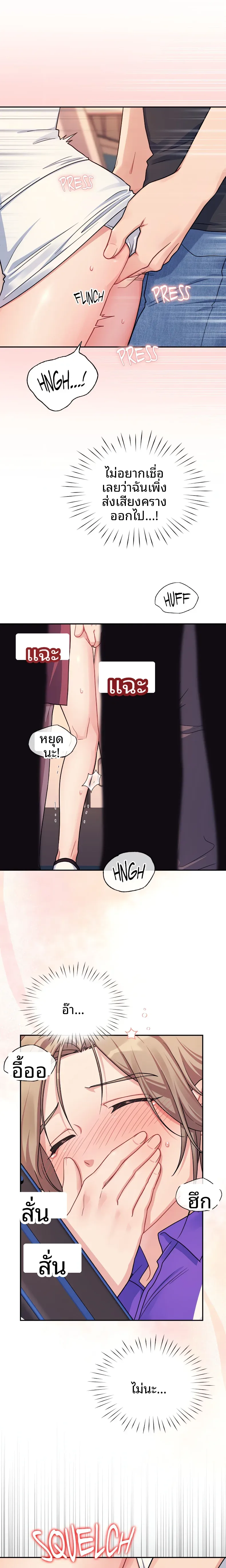 page-16