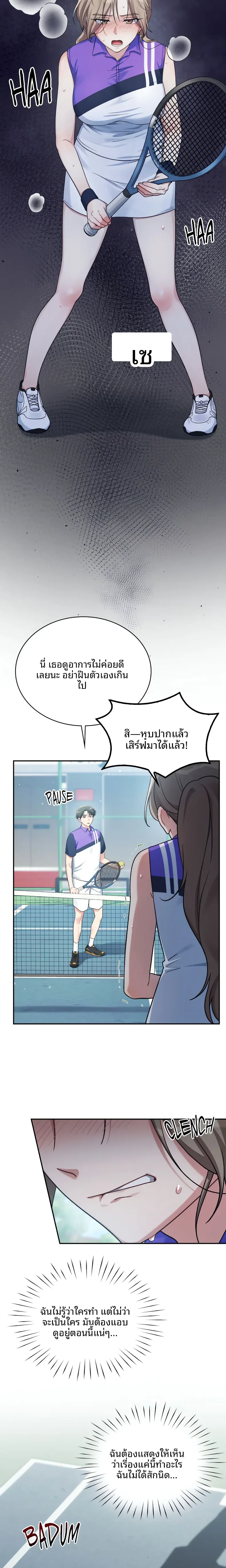 page-9