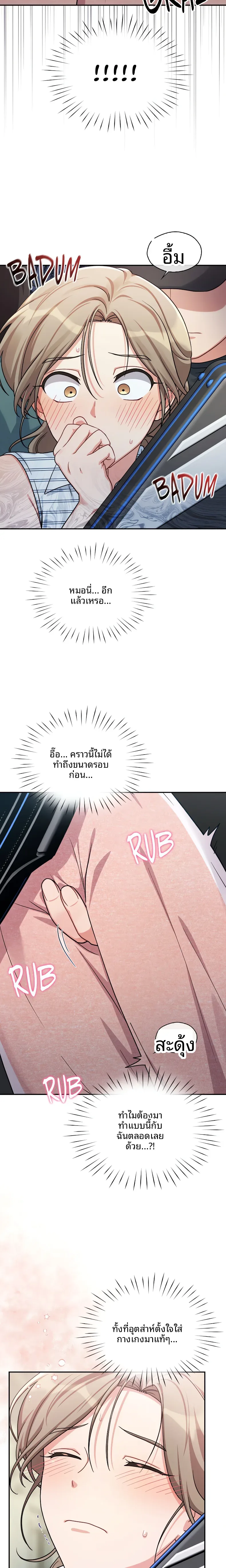 page-15