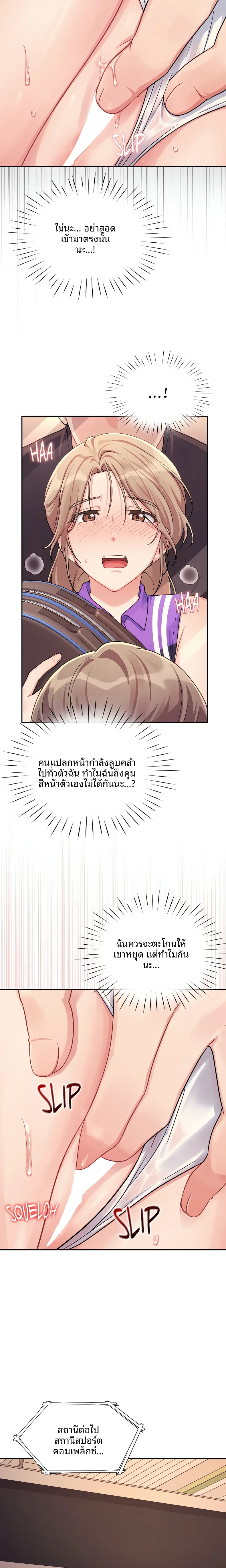 page-17