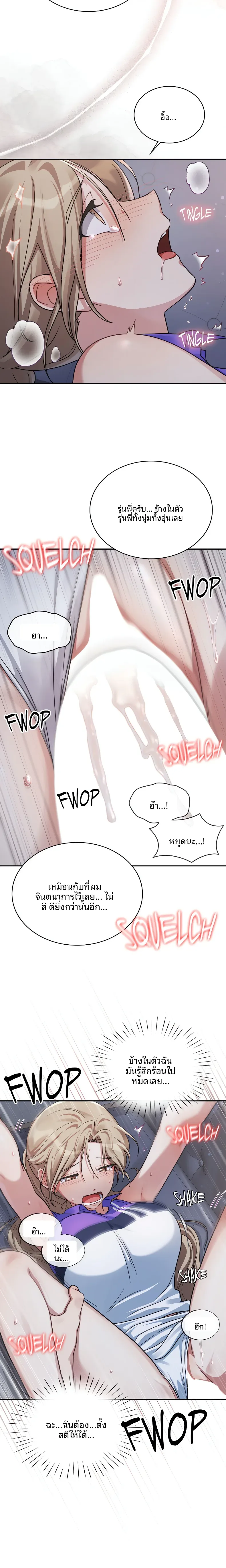 page-7