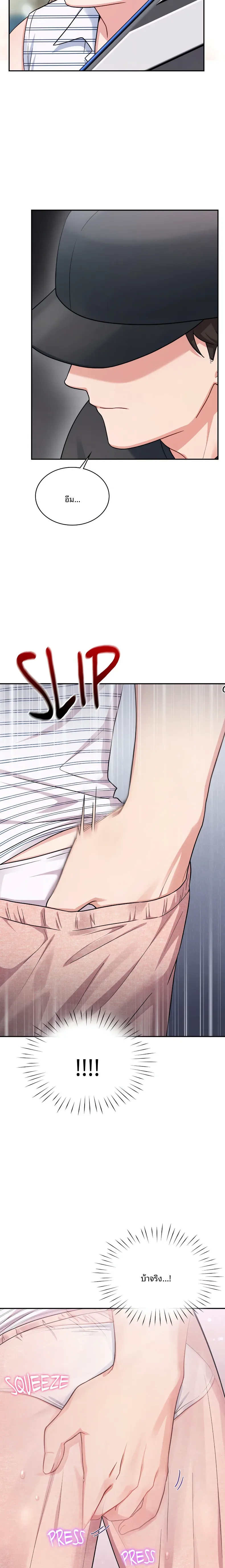 page-16