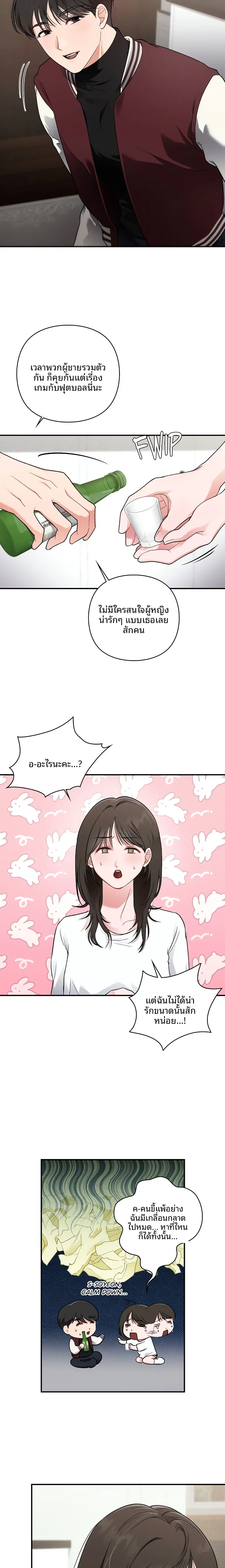 page-5