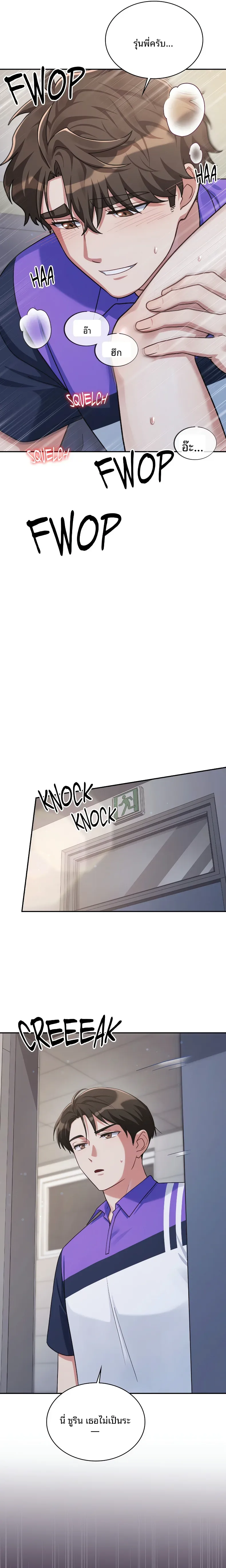 page-8