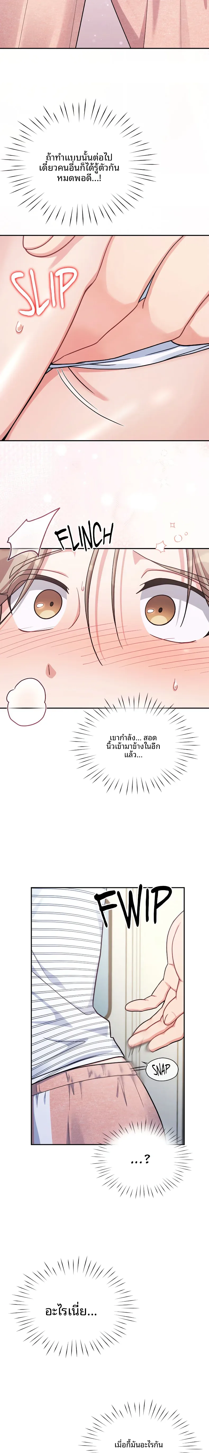 page-17