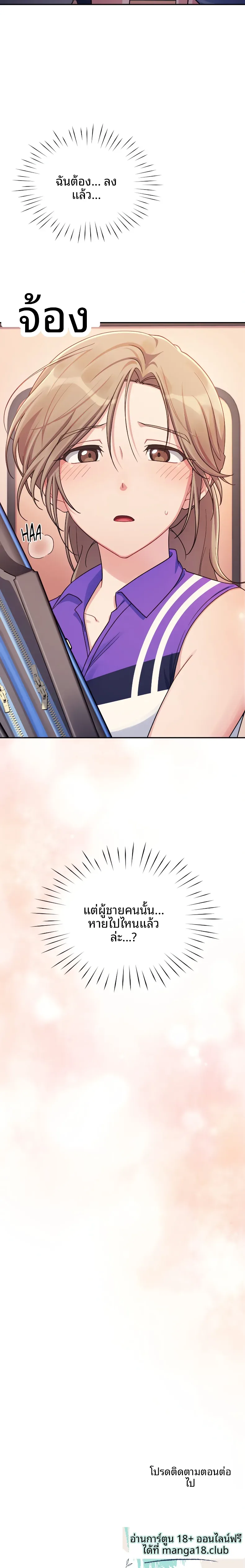 page-19