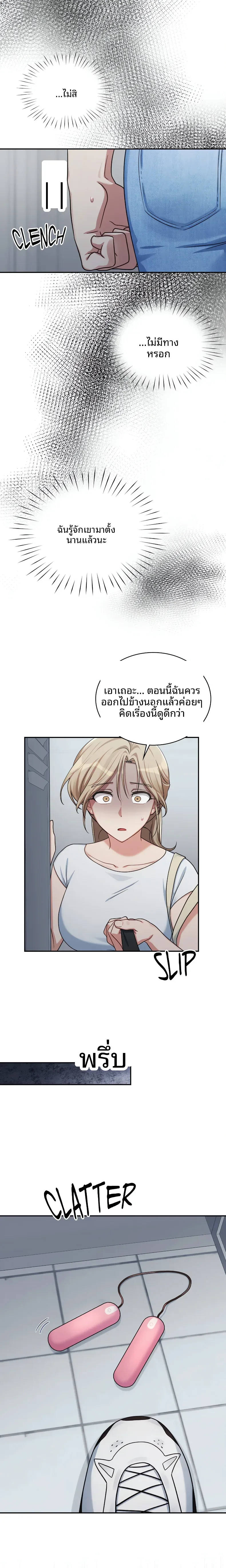 page-14