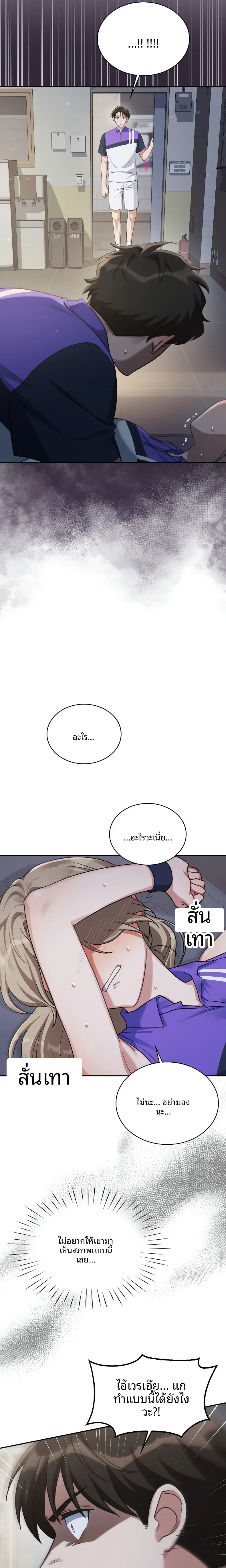 page-9