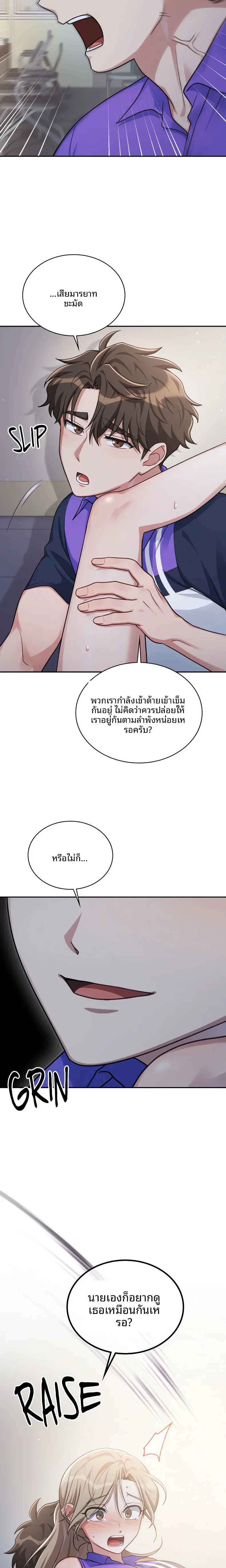 page-10