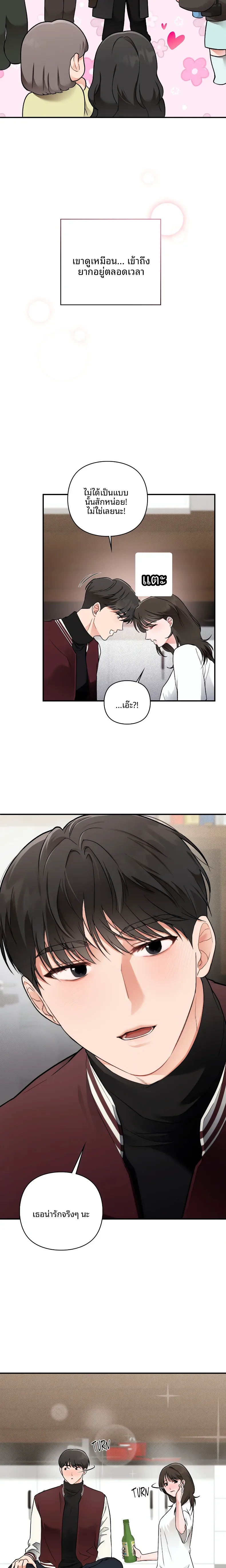 page-7