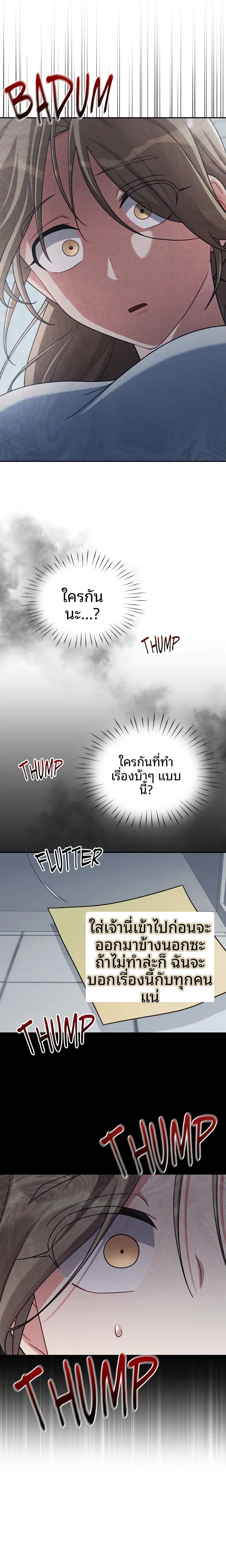 page-15