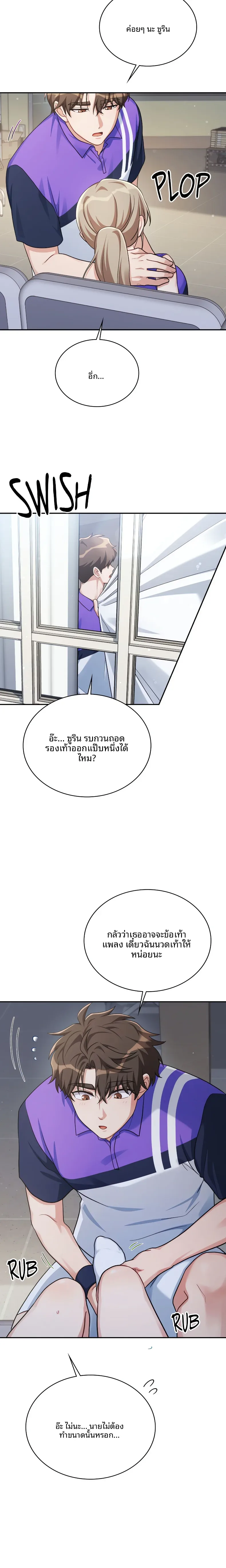 page-14
