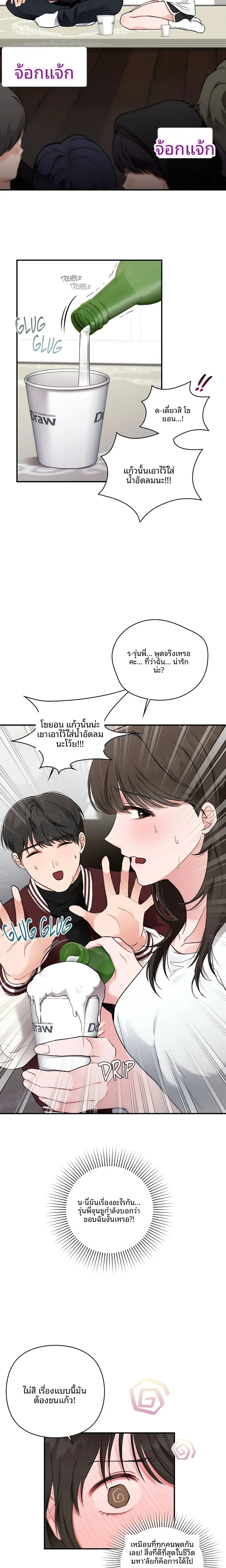 page-8