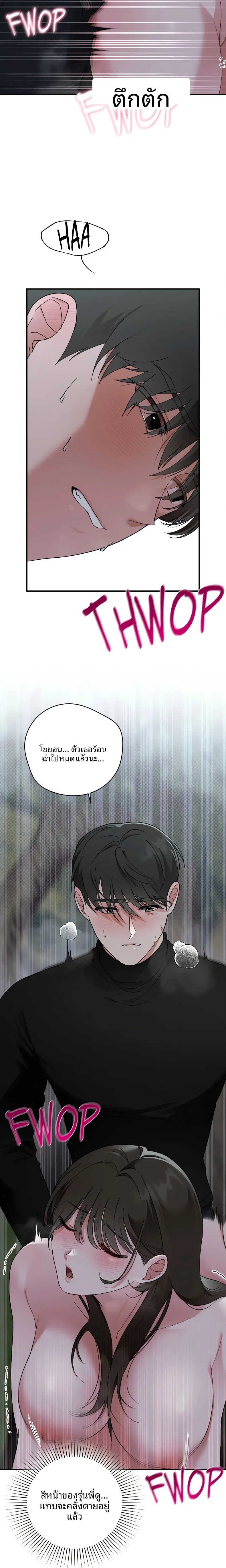 page-2