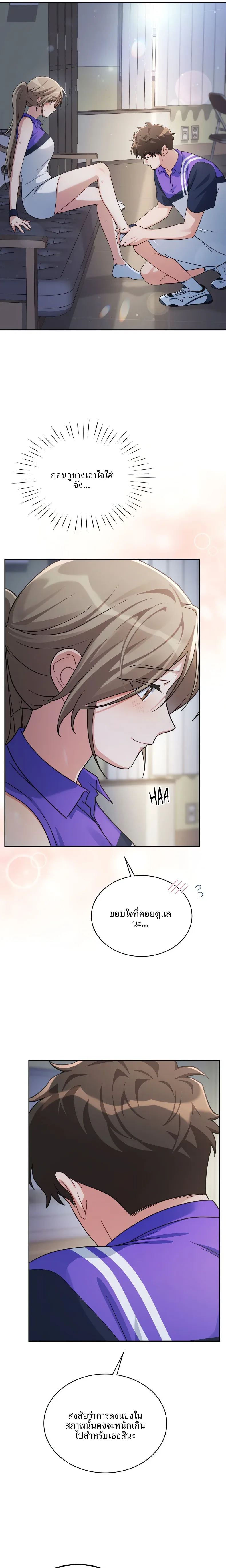 page-15