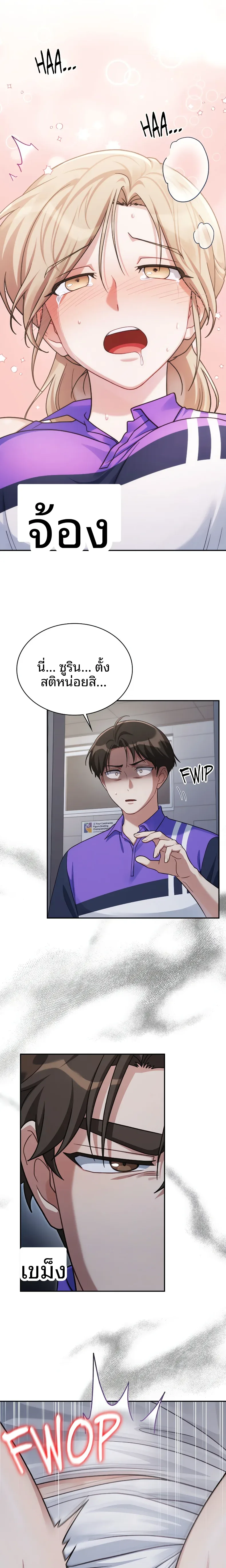 page-12