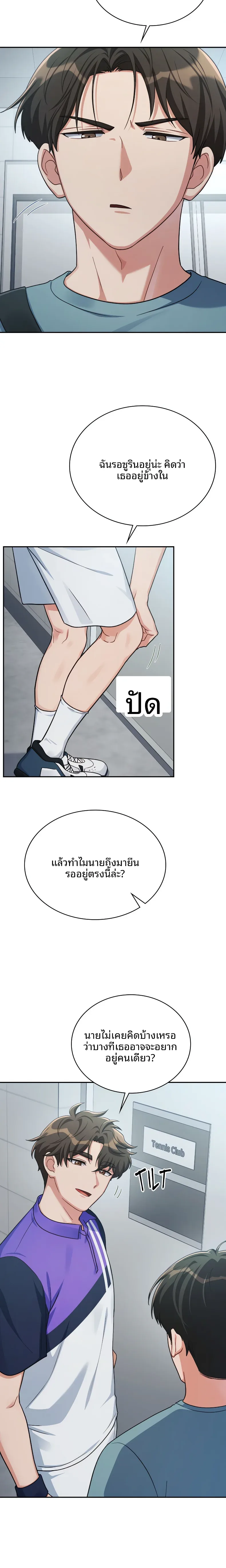 page-17