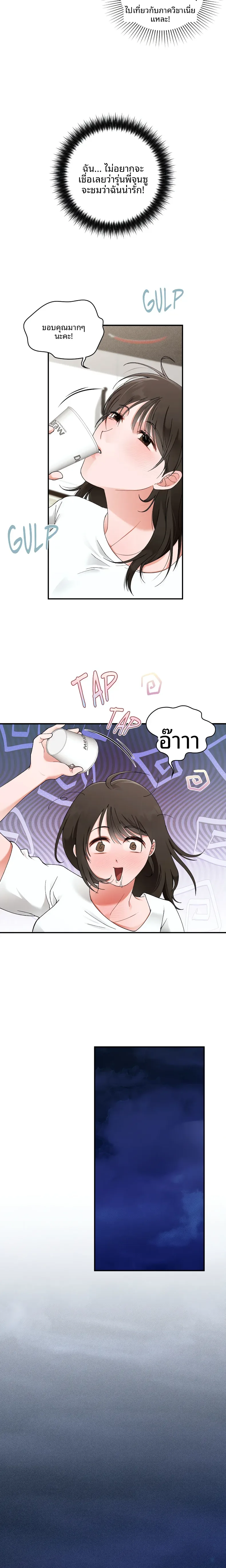 page-9
