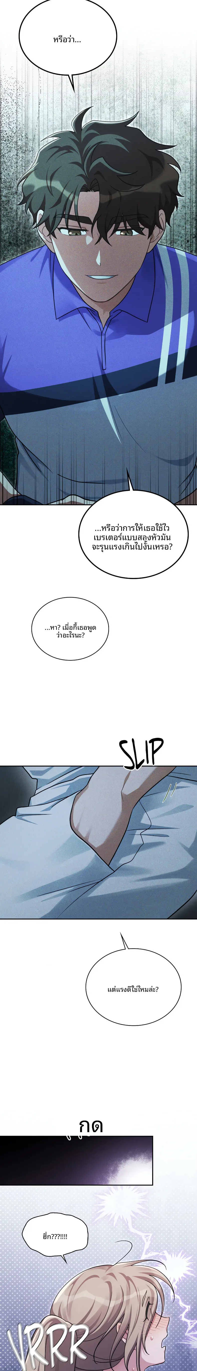 page-16