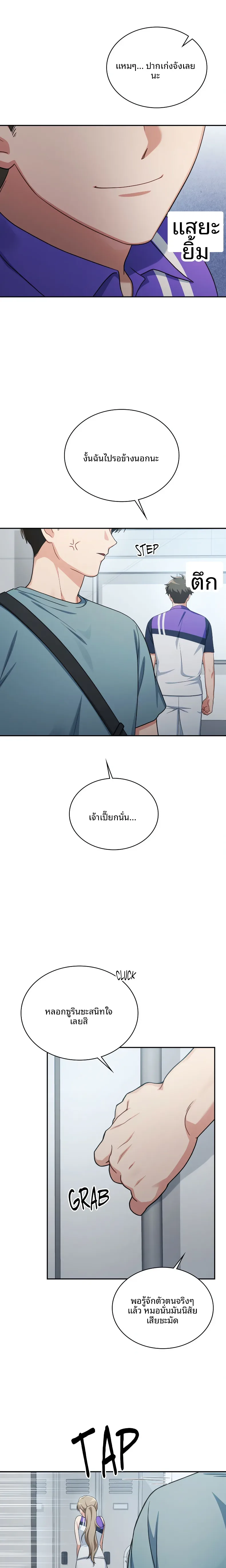 page-18