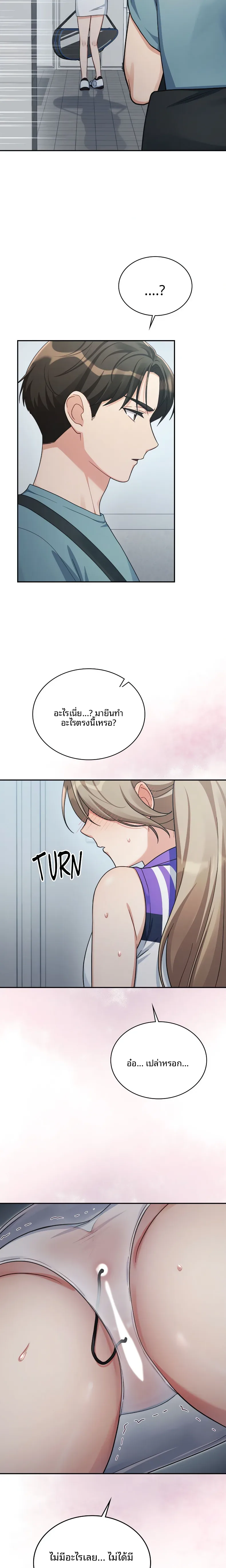 page-19