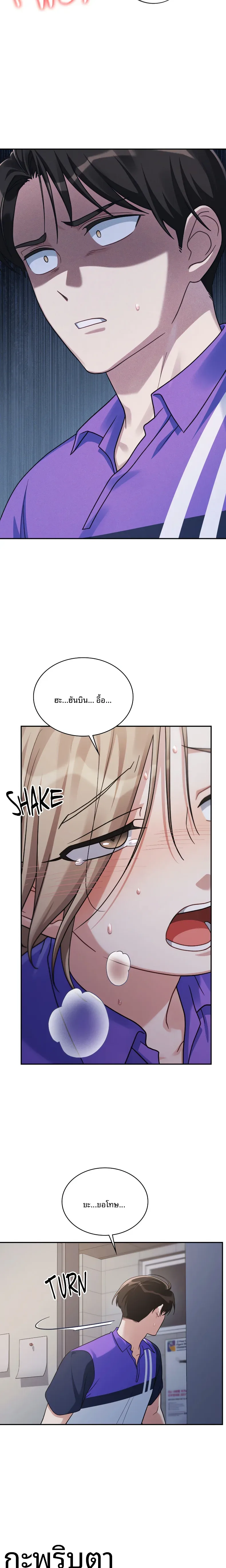 page-14