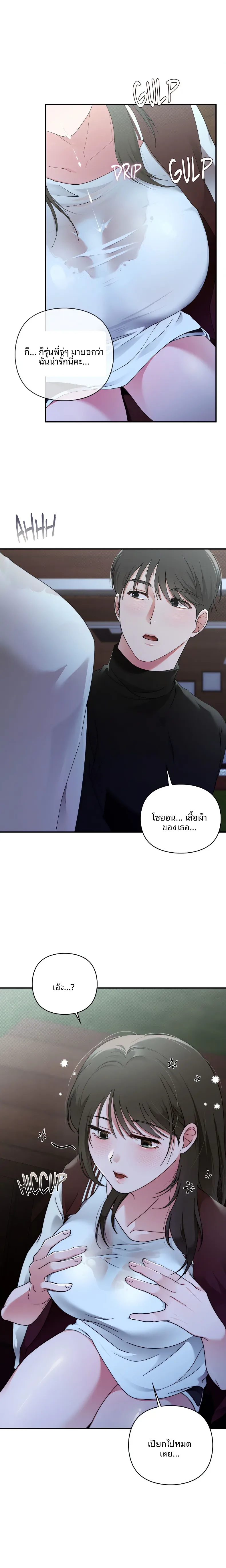 page-12