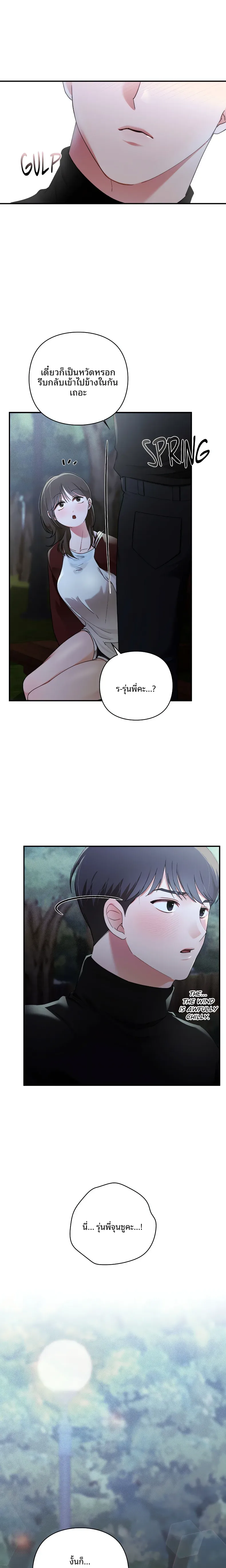 page-13