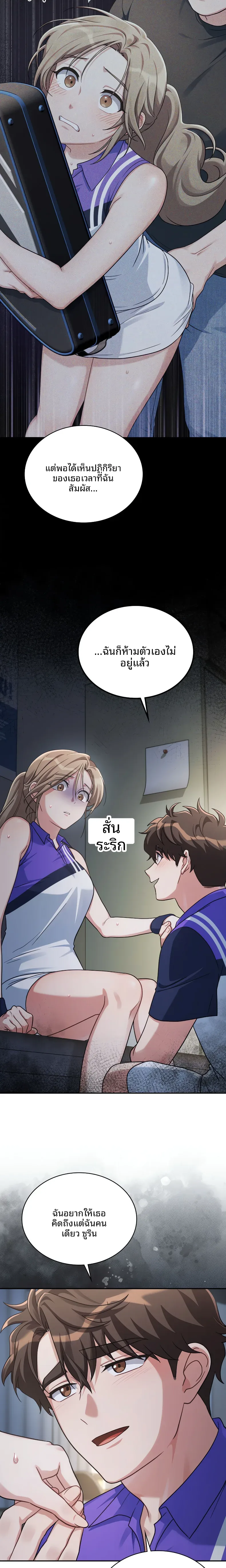 page-19
