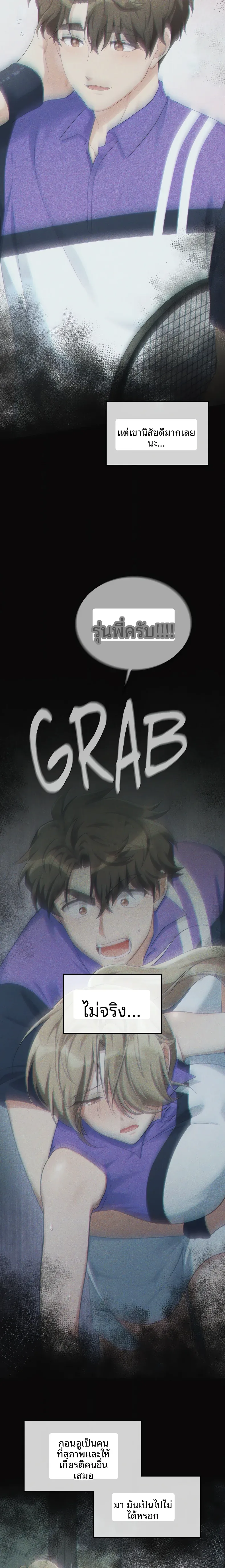page-16