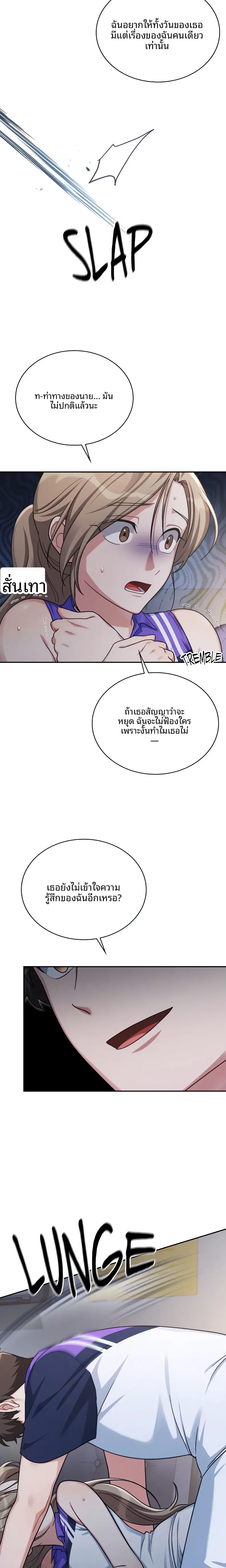 page-20
