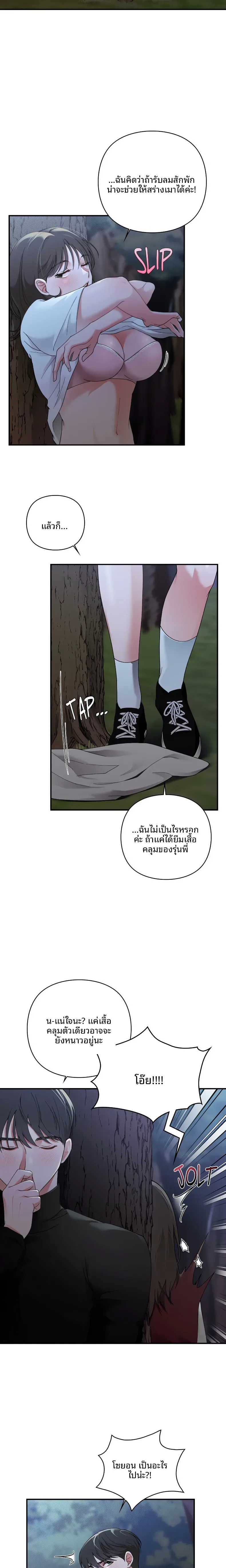 page-15
