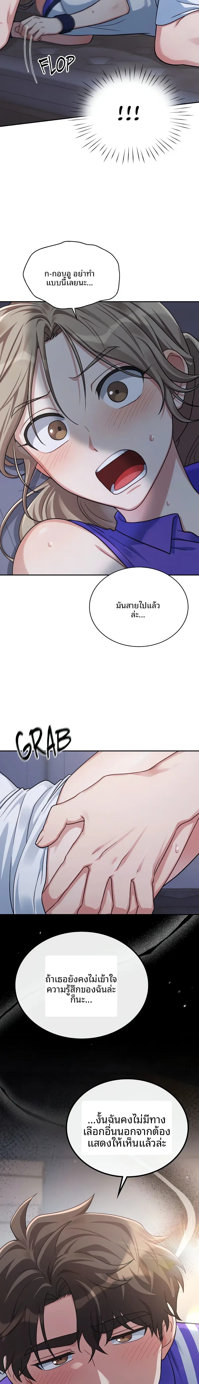 page-21
