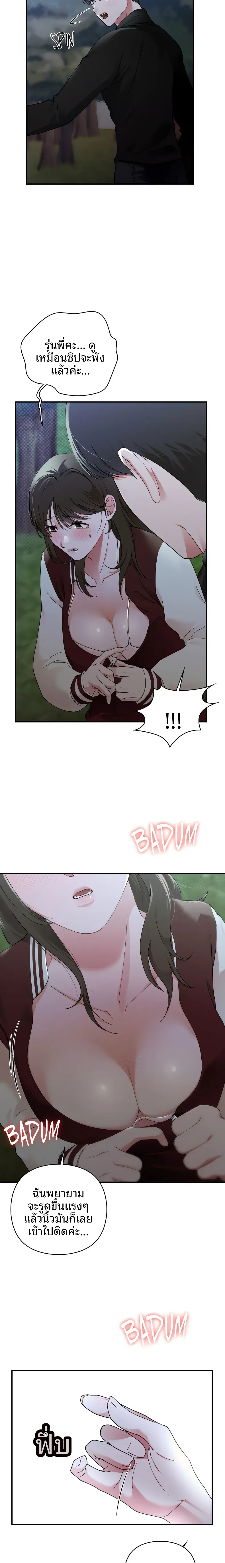 page-16