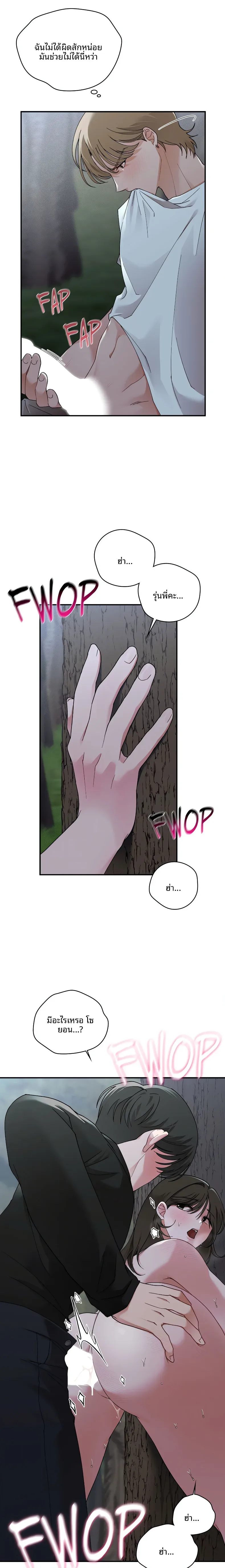 page-10