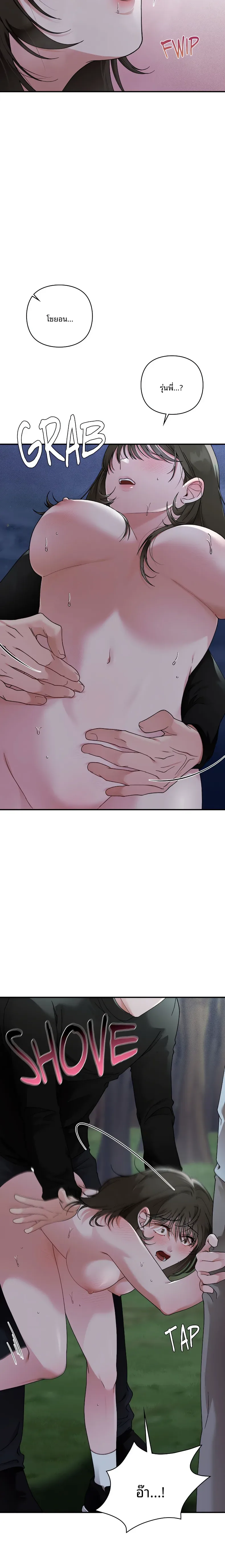 page-7