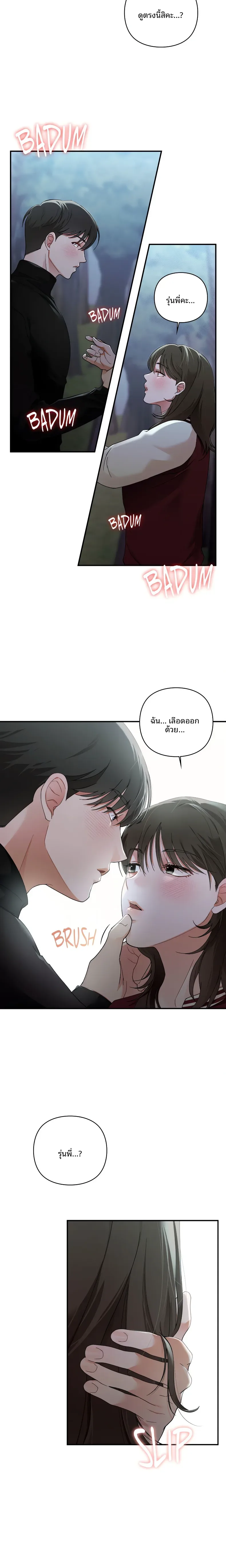 page-17
