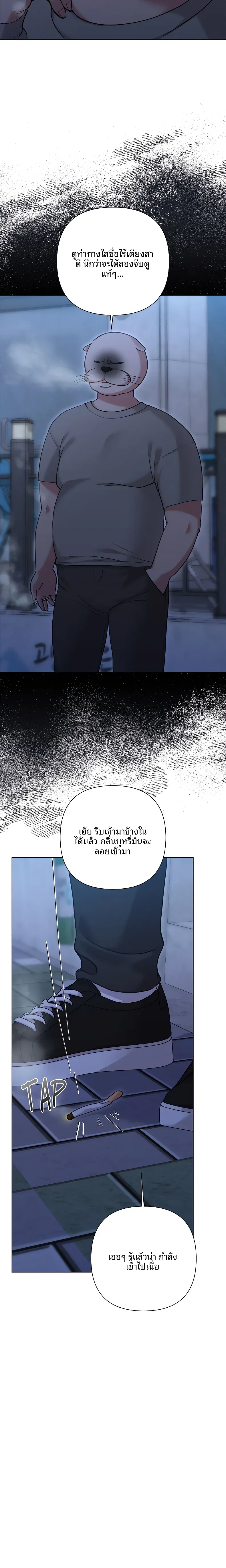 page-2